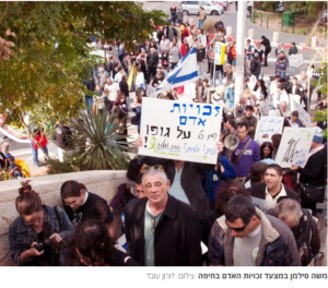 משה סילמן נגד מדינת ישראל: סיפור קריסת הביטחון הכלכלי