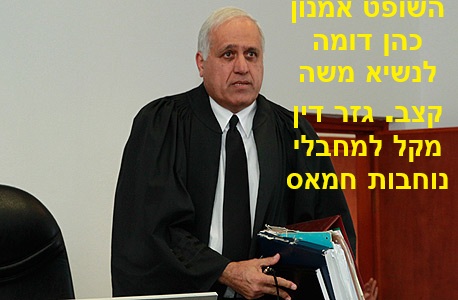 השופט אמנון כהן גזר דין מקל ביותר נגד מחבלי חמאס שיוצגו על ידי עו"ד גבי לסקי ת"פ 45374-11-11 מד"י נ' יעקוב אבו עסב, בפאח סרחאן, אשרף עאשור ו-אחמד עליאן
